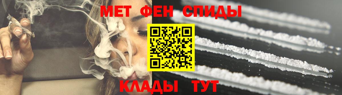 Миасс  Амфетамин 97%  Амфетамин  Вход с VPN 