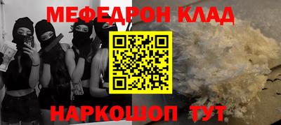 бутик Жуковский