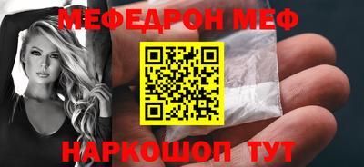 бутик Жуковский