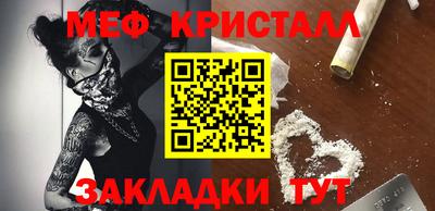 прущие грибы Заводоуковск