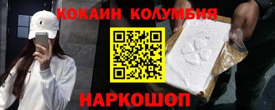 соль ск Заволжье