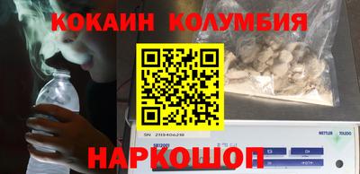 прущие грибы Заводоуковск
