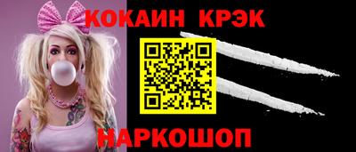 соль ск Заволжье