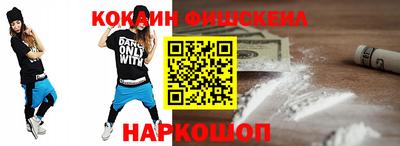 бутик Жуковский