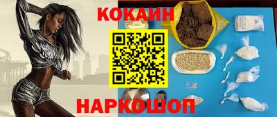 соль ск Заволжье