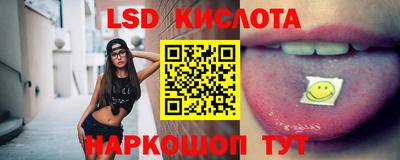соль ск Заволжье