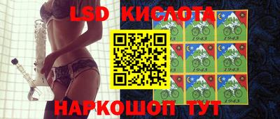 бутик Жуковский