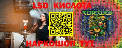 бутик Жуковский