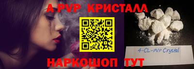 прущие грибы Заводоуковск