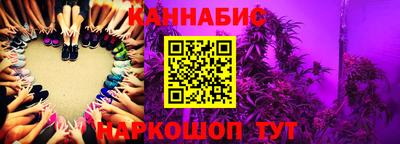 бутик Жуковский