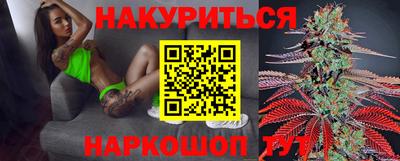 бутик Жуковский