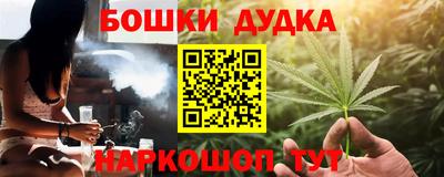 бутик Жуковский