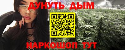 бутик Жуковский