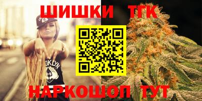 бутик Жуковский