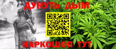 соль ск Заволжье