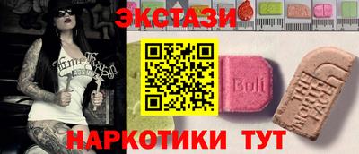 бутик Жуковский