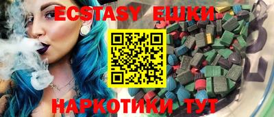 бутик Жуковский