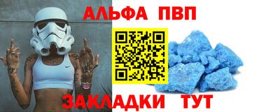 бутик Жуковский