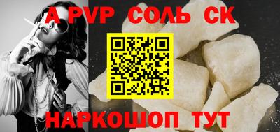 бутик Жуковский