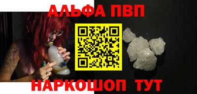 соль ск Заволжье