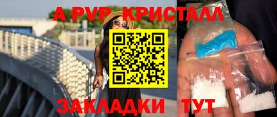 соль ск Заволжье