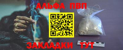 соль ск Заволжье