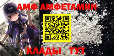 соль ск Заволжье
