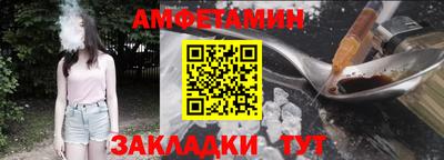 соль ск Заволжье
