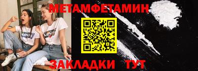 бутик Жуковский