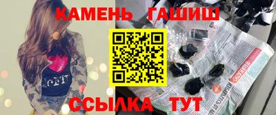 соль ск Заволжье