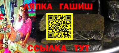 бутик Жуковский