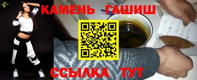 соль ск Заволжье