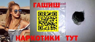 соль ск Заволжье
