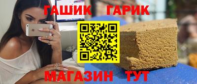 соль ск Заволжье