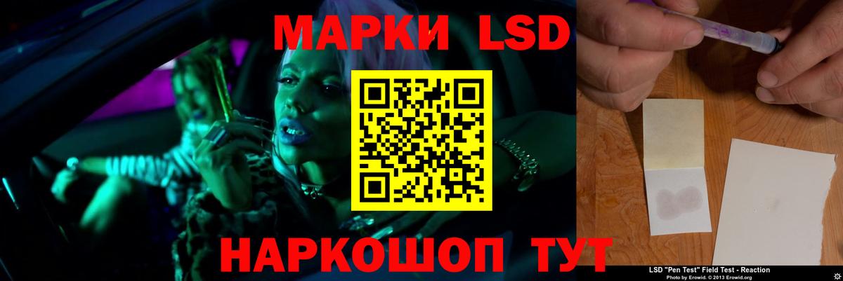 ЛСД экстази кислота  Вход с VPN  KRAKEN ссылка  Миасс 