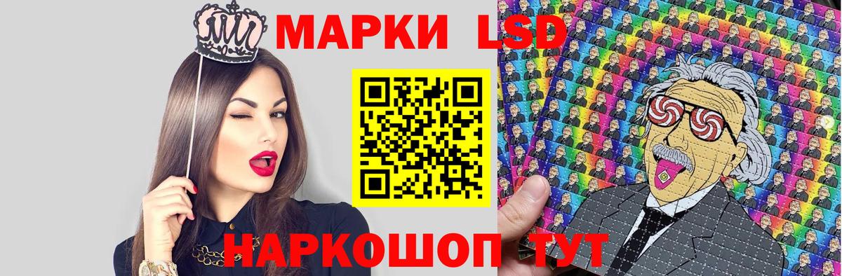 Миасс  Марки NBOMe 1,8мг  Марки NBOMe 1,8мг  Вход с VPN 