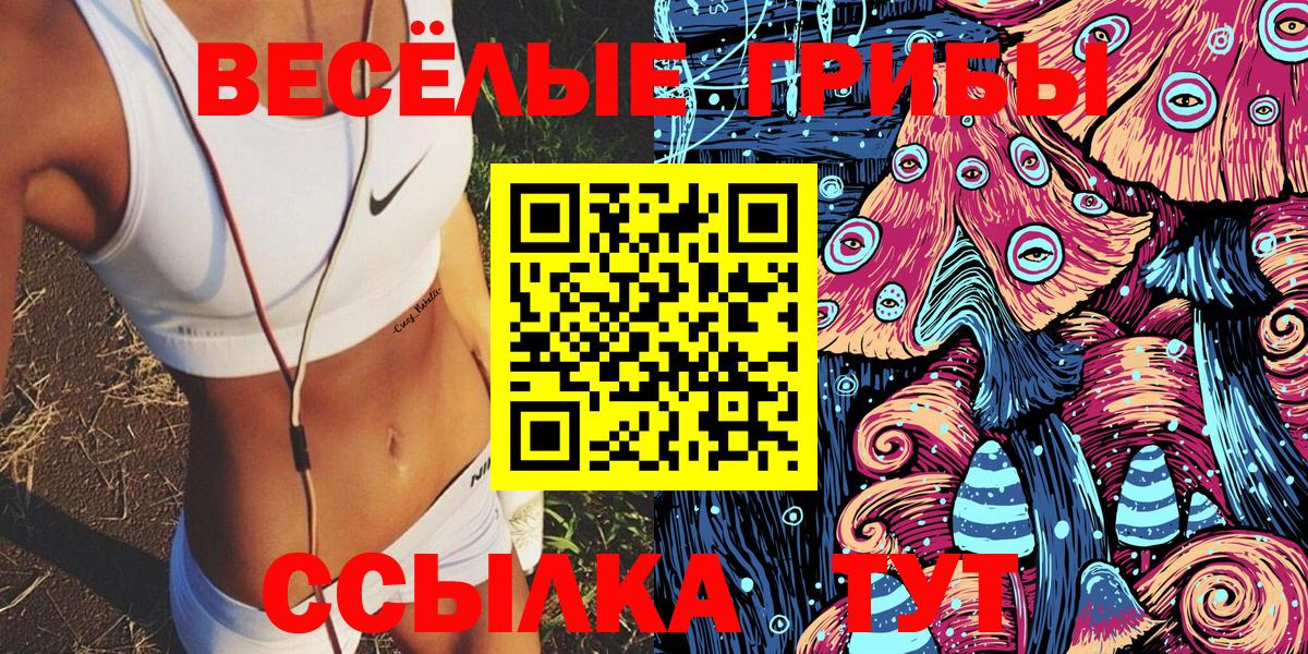 МАРИХУАНА Миасс