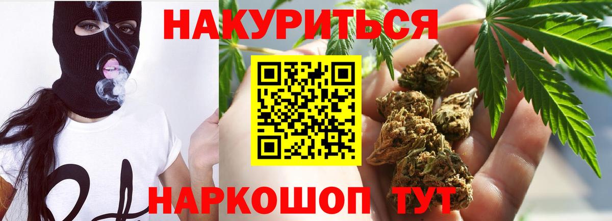 Миасс  Бошки марихуана план  Марихуана семена  Вход с VPN  МАРИХУАНА индика 